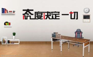 面对生活态度的作文模板6篇