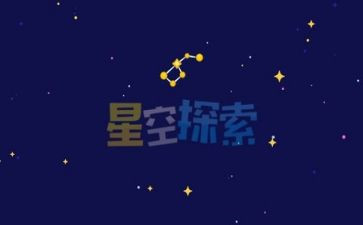 大班科学探索教案6篇