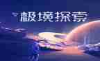 探索自然作文7篇