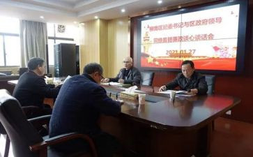 农村党员谈心得体会5篇