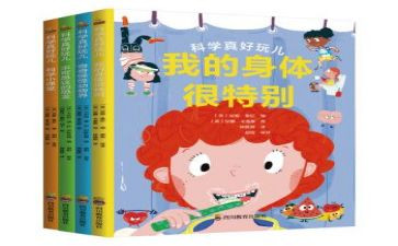 特别的我教学反思6篇