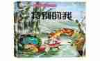 特别的我作文300字6篇