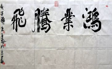 腾飞吧,巨龙演讲稿7篇