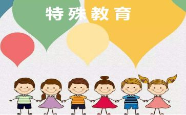 我特殊的人作文最新7篇