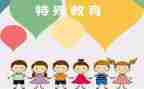 我特殊的人作文最新7篇