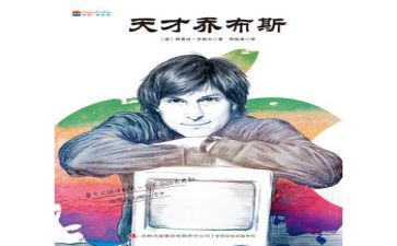 少年天才维克多读后感8篇