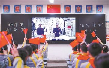 观天宫第三课心得体会8篇