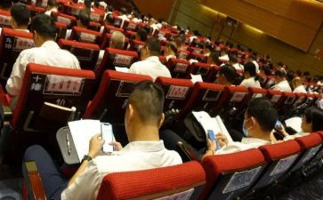 条例自治条例的心得体会5篇