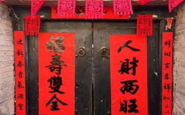 春节贴春联作文600字5篇