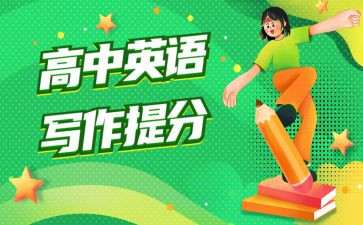 小学老师提分心得模板8篇
