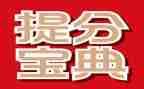 小学英语提分心得体会优质8篇