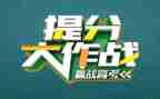 小学英语提分心得体会精选6篇