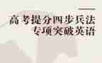 小学英语提分心得体会推荐8篇