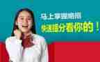 初中英语教师提分心得体会8篇
