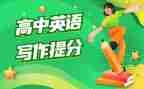 优秀教师提分心得模板5篇