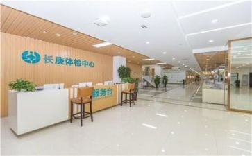 2024体检科工作总结报告5篇