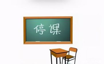 停课不停学教师总结8篇