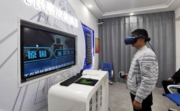 体验教学心得体会7篇