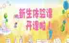 幼儿园体验课活动方案5篇
