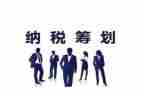 统筹l办工作计划6篇