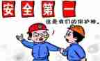 2024年统计工作总结及2024年工作计划7篇