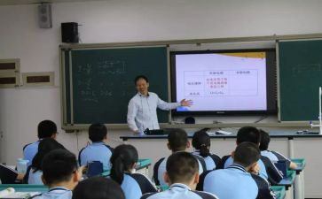 同课异构教研活动的总结7篇