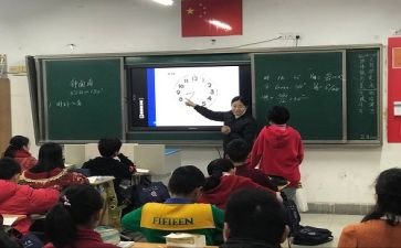 同课异构教研心得体会5篇