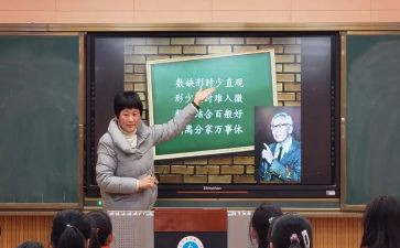同课异构教研活动总结5篇