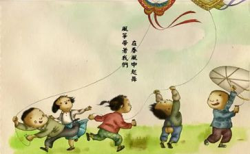 《童年》读后感300字6篇