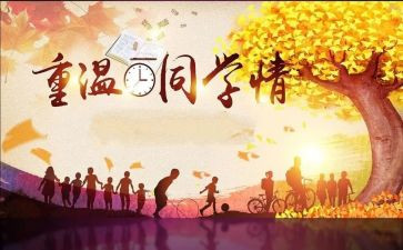同学作文600字作文5篇