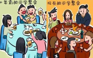 作文我的同学400字5篇
