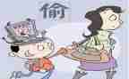 偷来的孩子读书心得优秀5篇