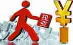 投资的调查报告6篇