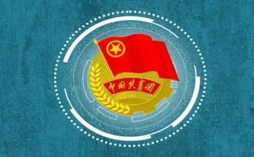 团代表心得通用8篇