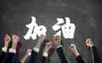 团队半年度工作总结5篇