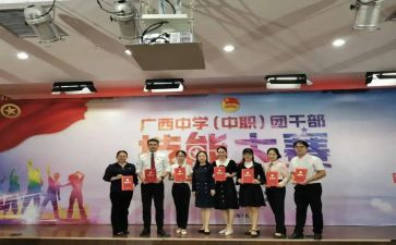 优秀团干部竞选演讲稿优质7篇