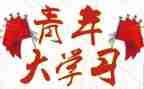 团干部疫情防控事迹材料8篇