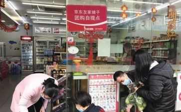 团购2024年工作计划5篇