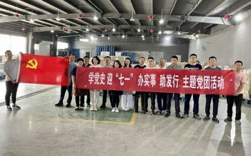 中秋团活动策划推荐5篇