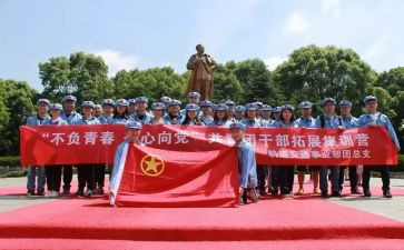 一年级书法社团活动总结6篇