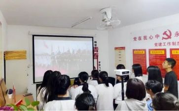 小学书法社团活动方案5篇