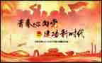 策划书模板社团活动活动方案7篇