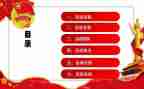社团活动策划书范文参考8篇