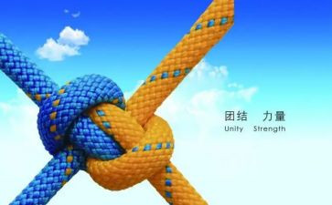 有关团结的演讲稿字5篇