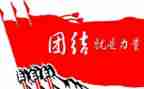 合作与团结的演讲稿7篇