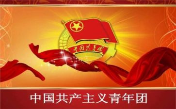 微团课心得体会1500字6篇