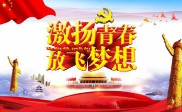 查团课心得体会1000字5篇