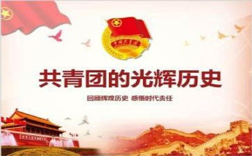 2023团课心得体会800字7篇