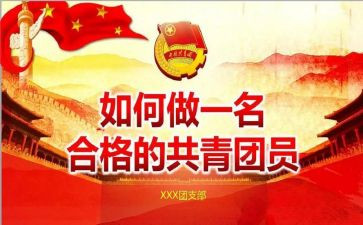 听团课心得体会500字6篇