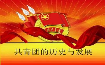 学团课心得体会800字8篇